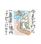 しりたがりの猫（個別スタンプ：29）