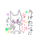 しりたがりの猫（個別スタンプ：38）