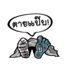 Mr.Brain（個別スタンプ：32）