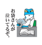 熱血！おーくん刑事（個別スタンプ：27）