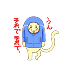 ジャージ猫（個別スタンプ：6）