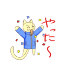 ジャージ猫（個別スタンプ：11）