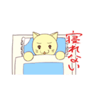 ジャージ猫（個別スタンプ：17）