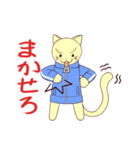 ジャージ猫（個別スタンプ：19）