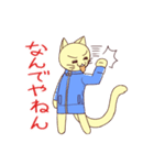 ジャージ猫（個別スタンプ：21）