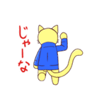 ジャージ猫（個別スタンプ：32）