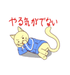 ジャージ猫（個別スタンプ：37）