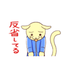 ジャージ猫（個別スタンプ：38）