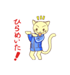 ジャージ猫（個別スタンプ：40）