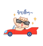 RichMii Stickers_My Boyfriend（個別スタンプ：4）