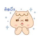 RichMii Stickers_My Boyfriend（個別スタンプ：7）