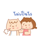RichMii Stickers_My Boyfriend（個別スタンプ：12）