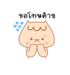 RichMii Stickers_My Boyfriend（個別スタンプ：13）