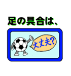 スマポくん （サッカーバージョン2）（個別スタンプ：17）