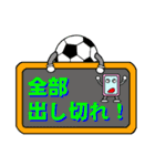 スマポくん （サッカーバージョン2）（個別スタンプ：18）