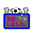 スマポくん （サッカーバージョン2）（個別スタンプ：20）