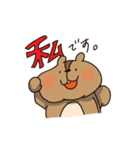 しままくん（個別スタンプ：19）