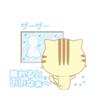 女子トークver.1（個別スタンプ：17）