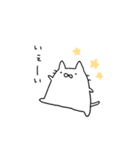 ゆるゆるしろねこ（個別スタンプ：1）