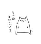ゆるゆるしろねこ（個別スタンプ：10）
