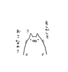 ゆるゆるしろねこ（個別スタンプ：13）