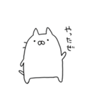 ゆるゆるしろねこ（個別スタンプ：14）