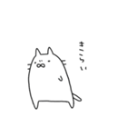 ゆるゆるしろねこ（個別スタンプ：16）