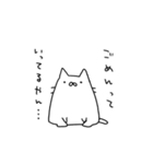 ゆるゆるしろねこ（個別スタンプ：20）