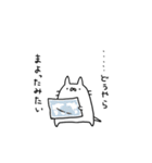 ゆるゆるしろねこ（個別スタンプ：34）