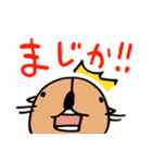 ふにゃうさ（個別スタンプ：6）