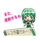 レス不要だおー！JK（個別スタンプ：11）