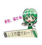 レス不要だおー！JK（個別スタンプ：16）