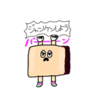 人生お手上げくん 第四弾（個別スタンプ：1）