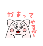 ゆうのピピがかまってあげる（個別スタンプ：17）