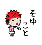 dummy punk（個別スタンプ：21）