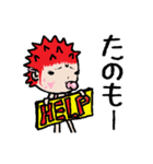 dummy punk（個別スタンプ：22）