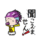 dummy punk（個別スタンプ：32）