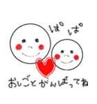 Ilovepapa(日本語)（個別スタンプ：1）