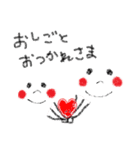 Ilovepapa(日本語)（個別スタンプ：3）