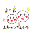 Ilovepapa(日本語)（個別スタンプ：4）