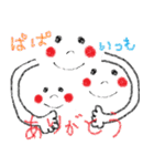 Ilovepapa(日本語)（個別スタンプ：5）