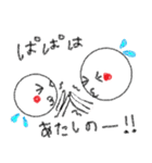 Ilovepapa(日本語)（個別スタンプ：38）