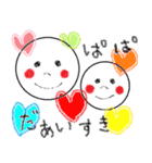 Ilovepapa(日本語)（個別スタンプ：39）