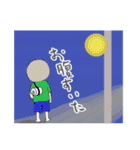 あつまれ武道男子（個別スタンプ：10）