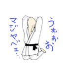 あつまれ武道男子（個別スタンプ：32）