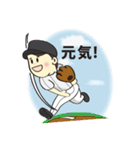 野球の兄弟 (日本語)（個別スタンプ：31）