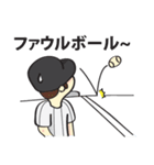 野球の兄弟 (日本語)（個別スタンプ：37）