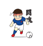 サッカー選手 - #10 (日本語)（個別スタンプ：10）