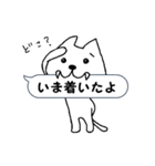 ねこのきまぐれふきだし（個別スタンプ：2）