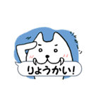 ねこのきまぐれふきだし（個別スタンプ：3）